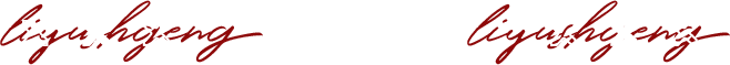 关于我
