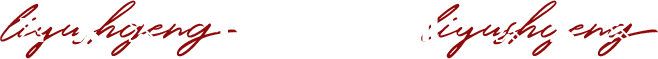 作品案例